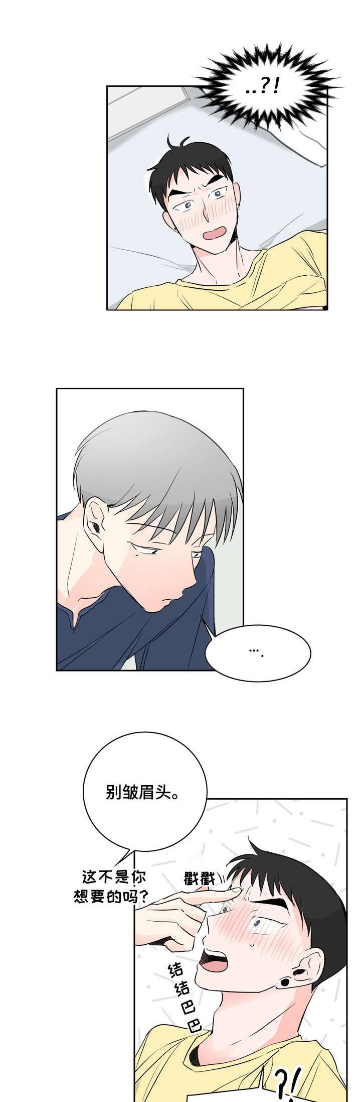 第13章：希望