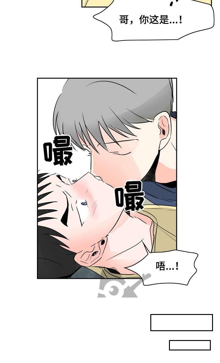第13章：希望