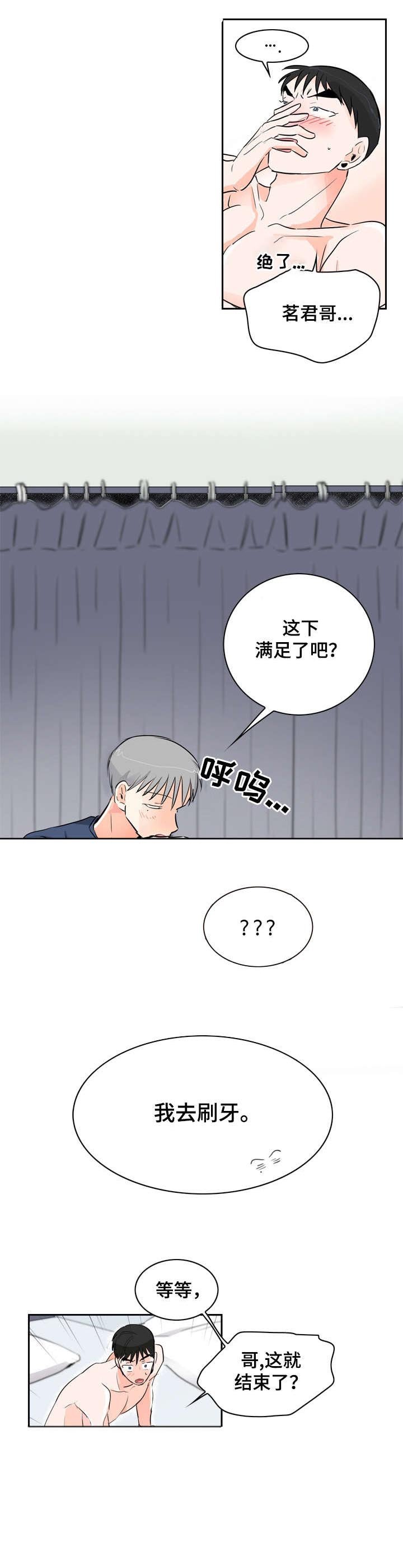 第13章：希望
