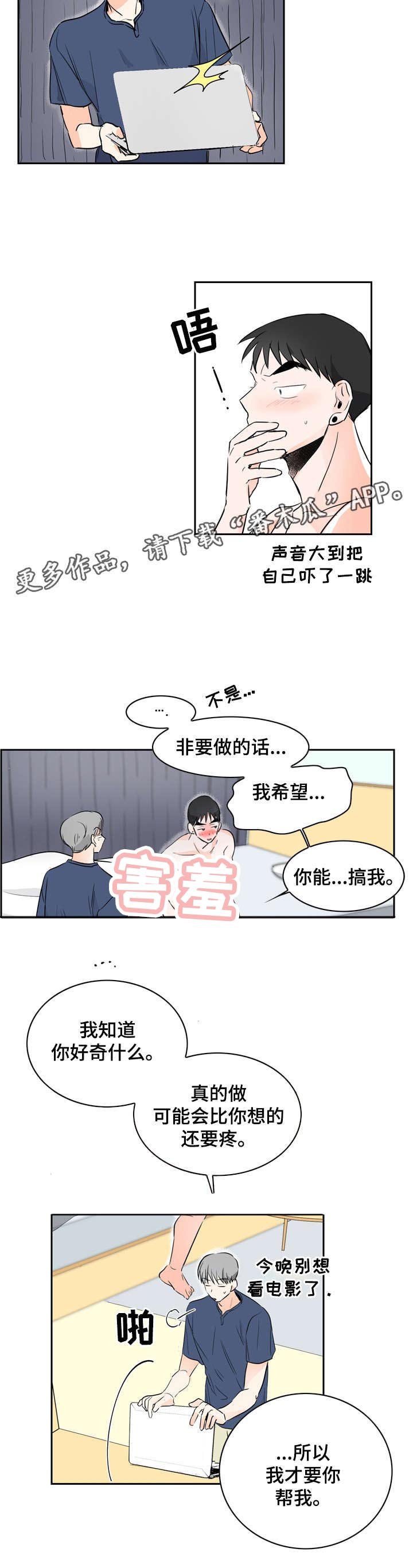 第13章：希望