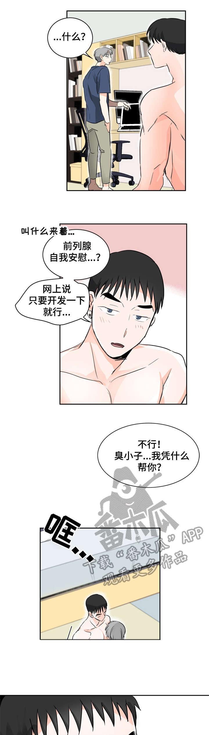 第14章：拍摄