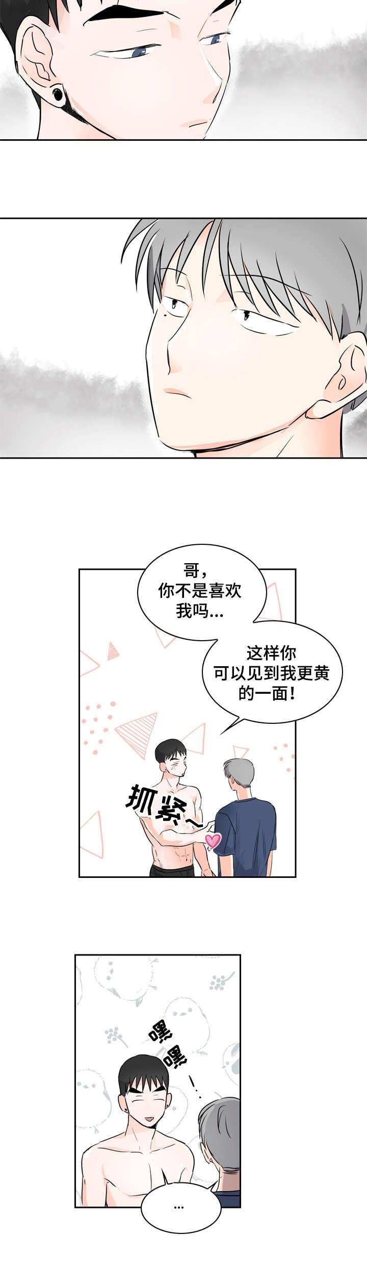 第14章：拍摄