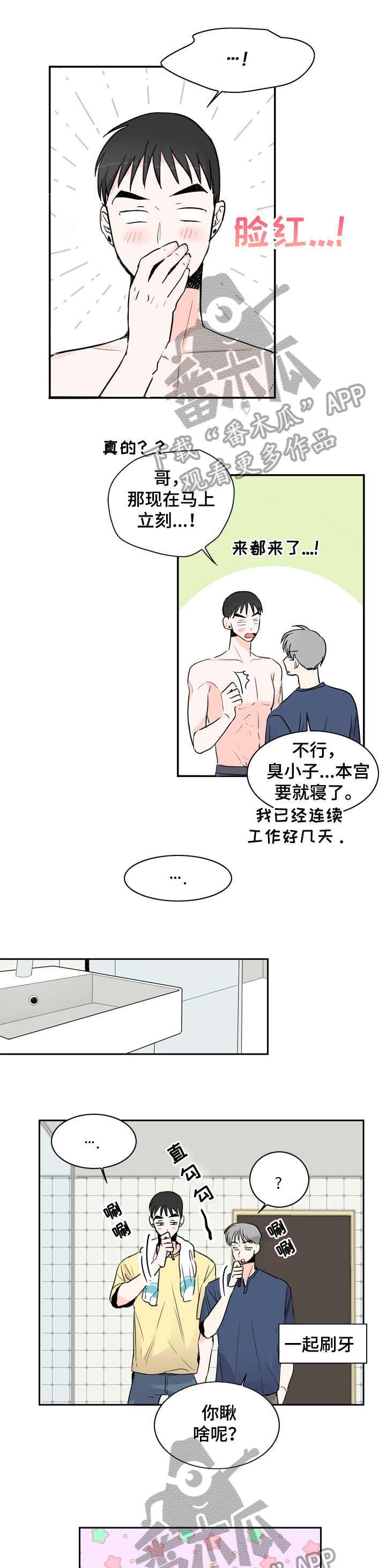 第14章：拍摄
