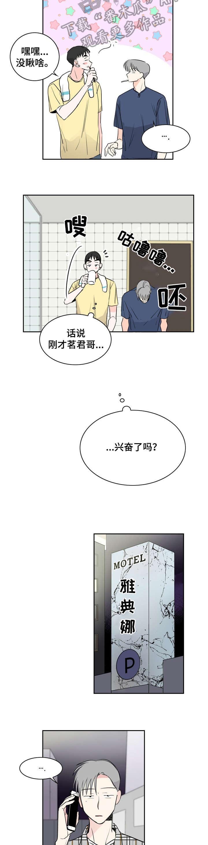 第14章：拍摄