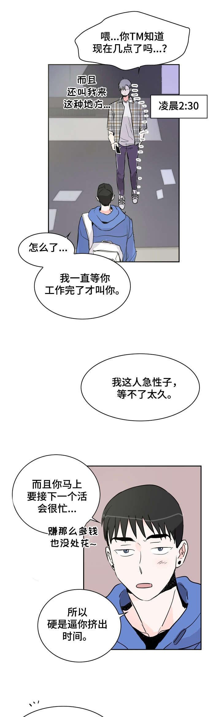 第14章：拍摄
