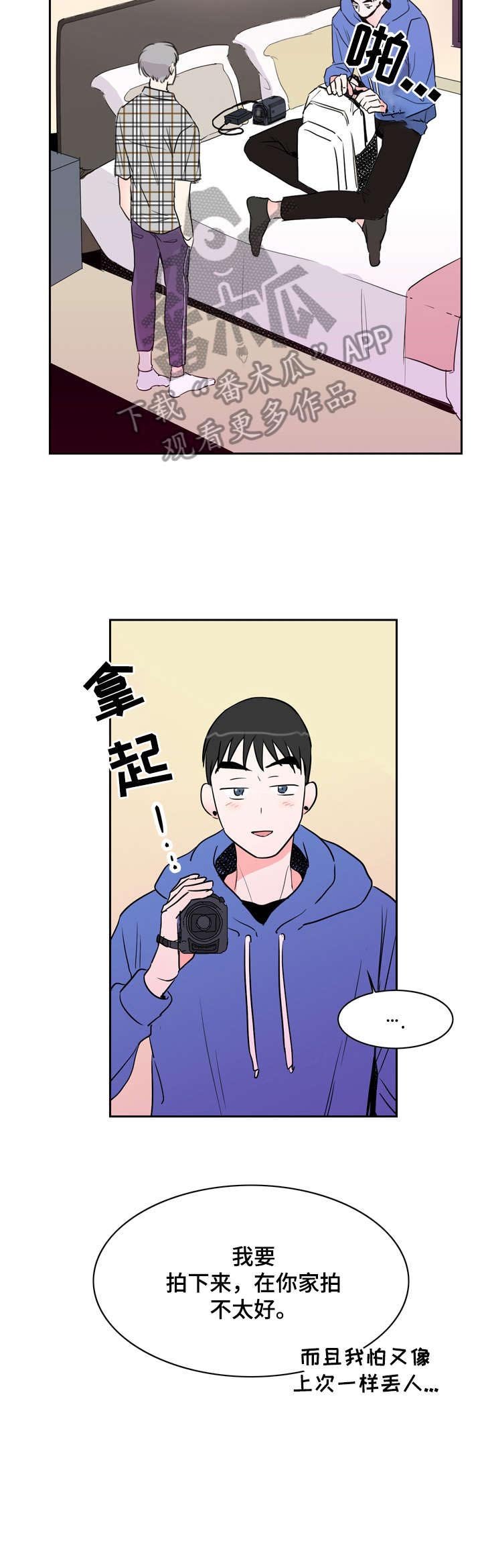 第14章：拍摄