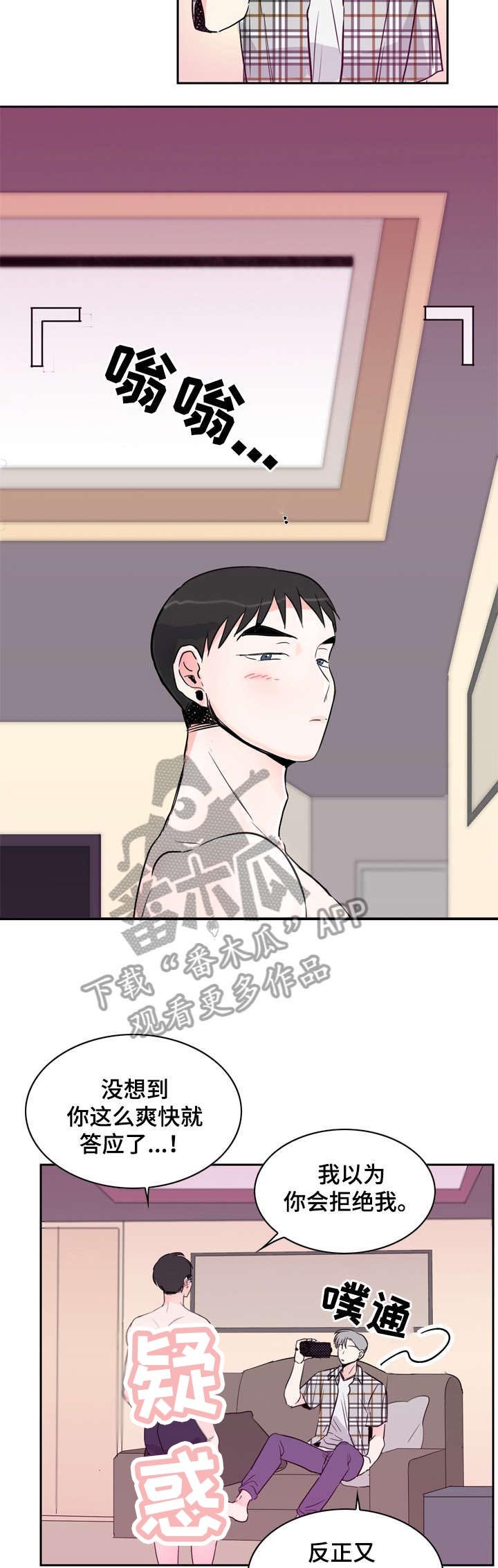 第14章：拍摄