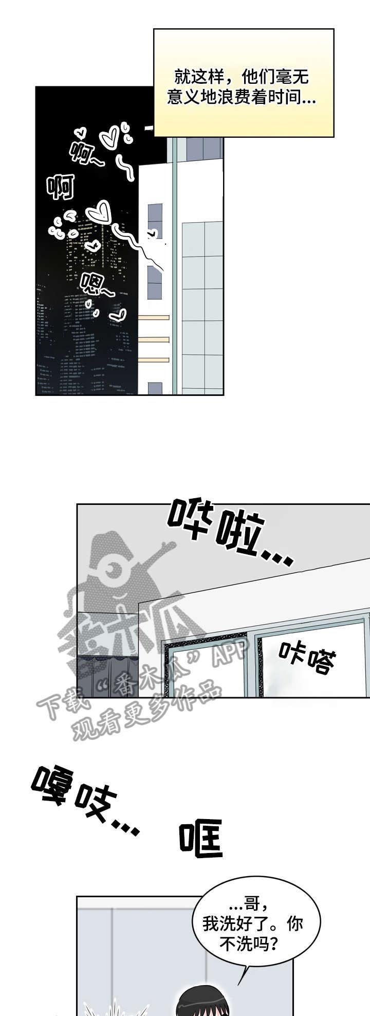 第15章：看看