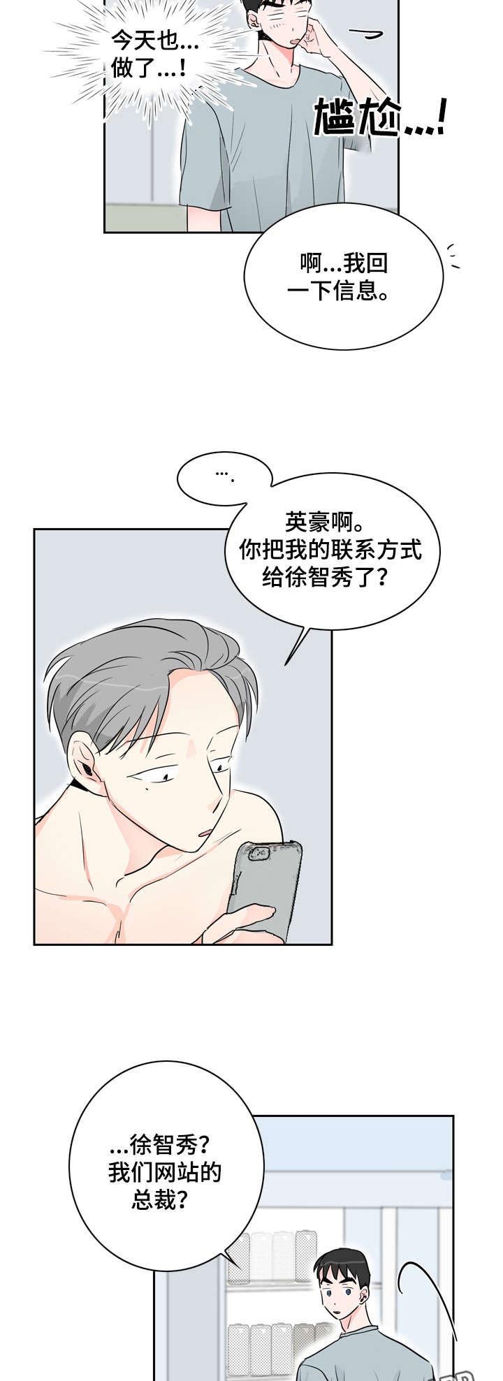 第15章：看看