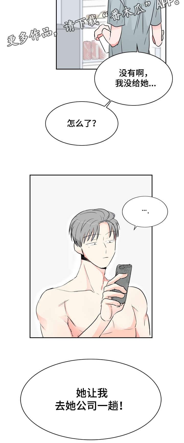 第15章：看看