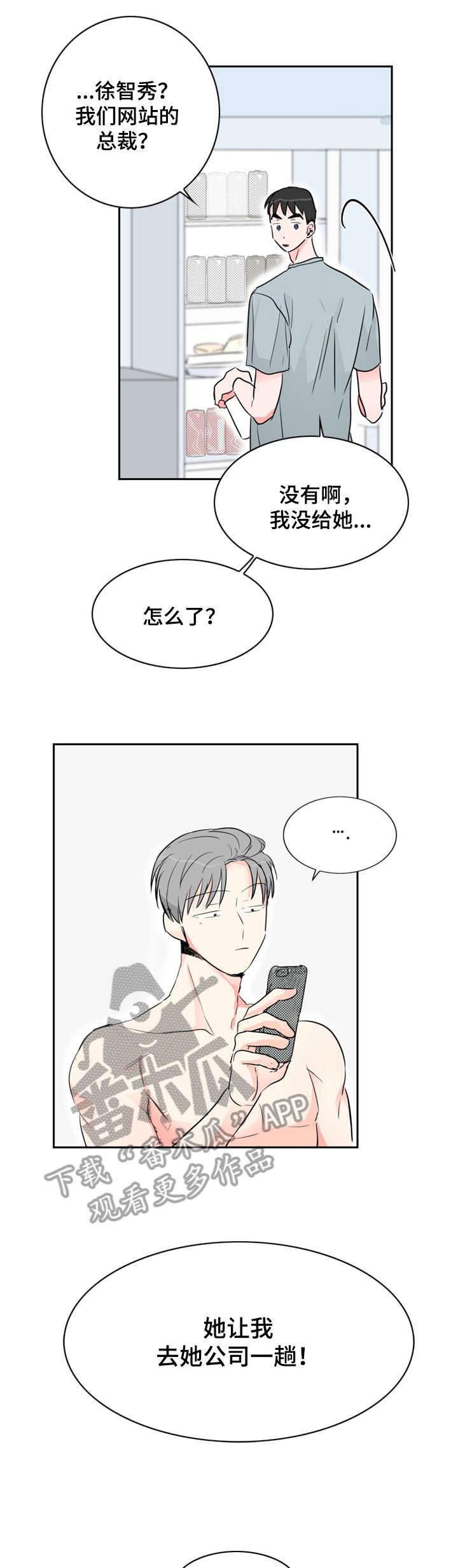 第15章：看看