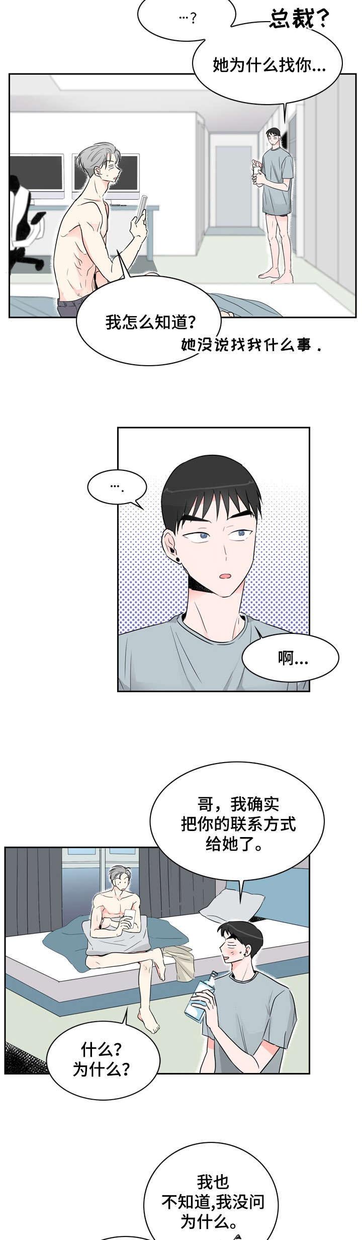 第15章：看看