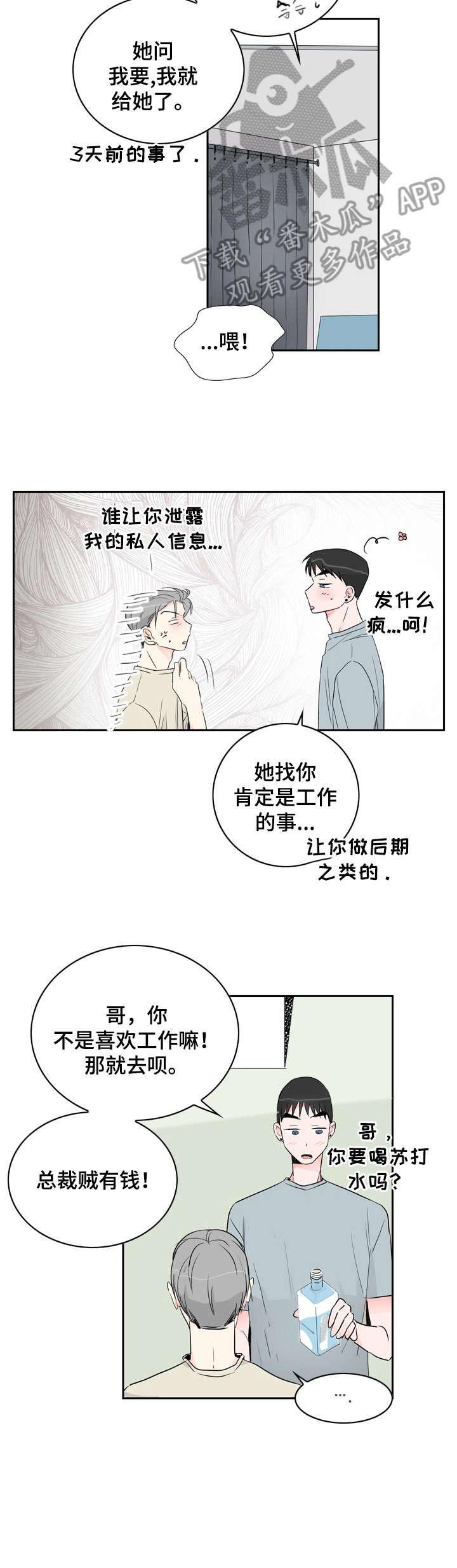 第15章：看看