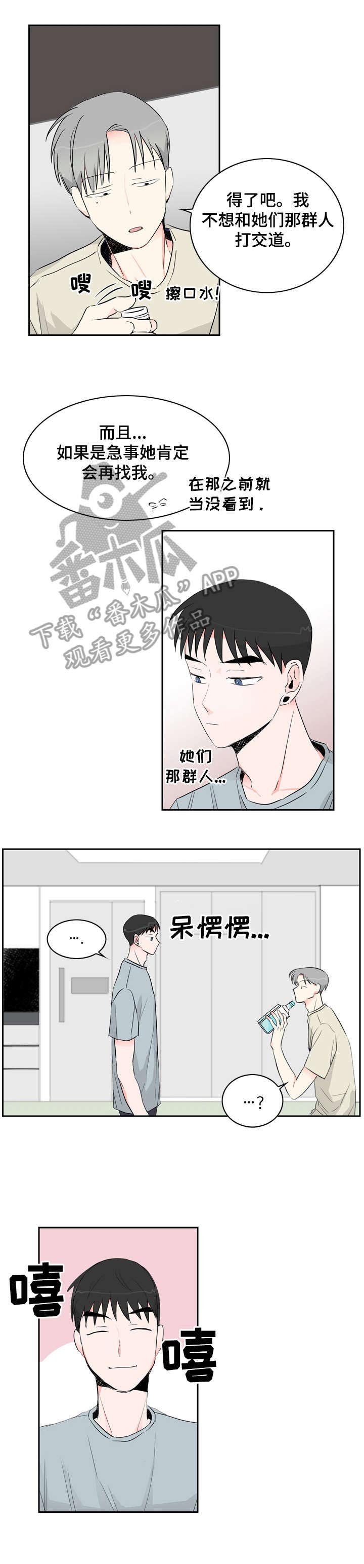 第15章：看看