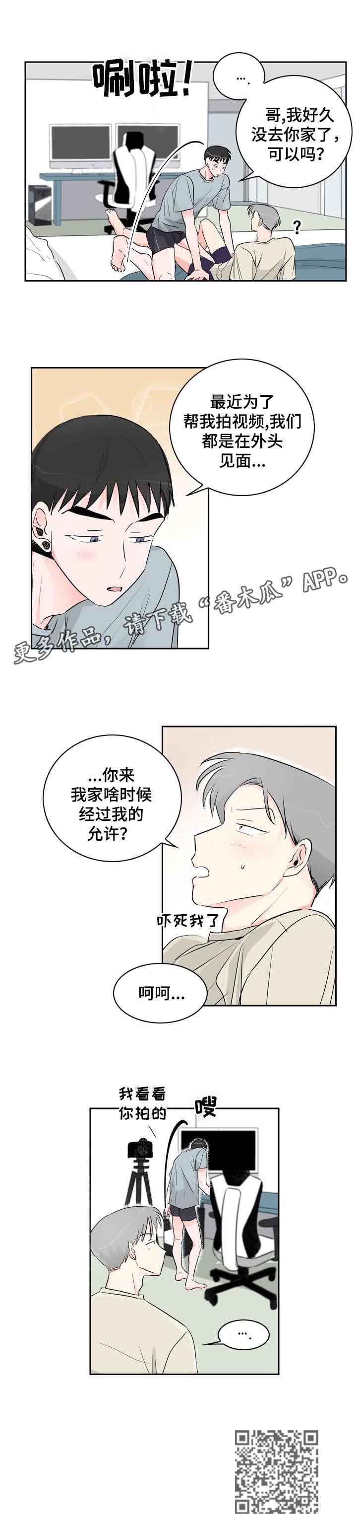 第15章：看看