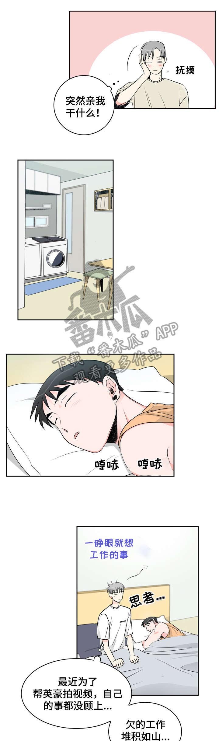 第16章：CP