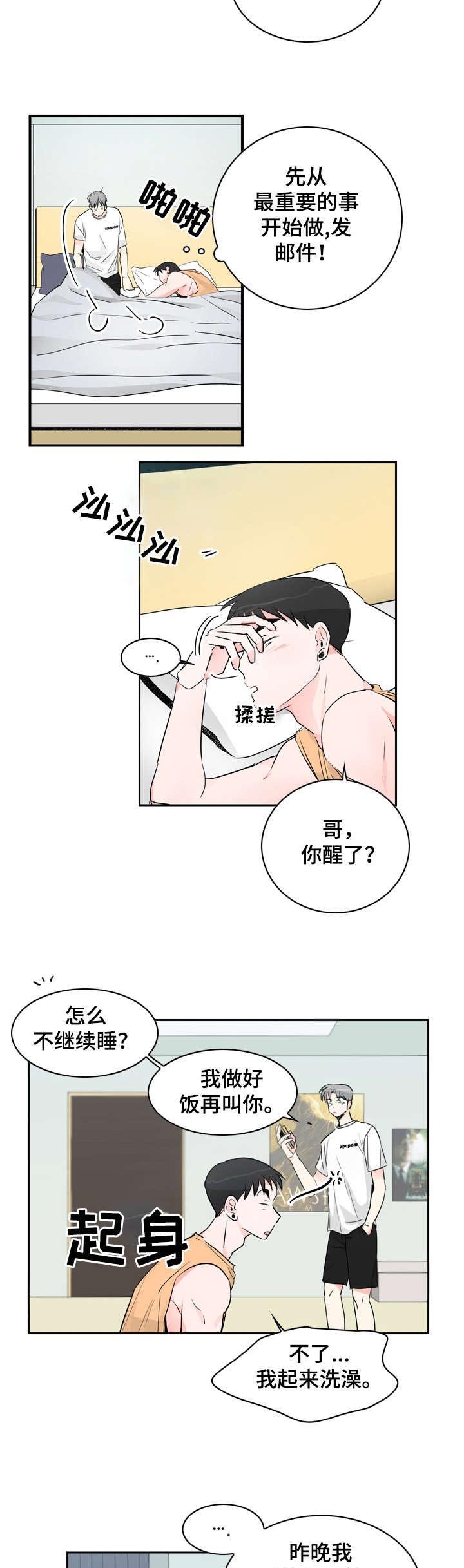 第16章：CP