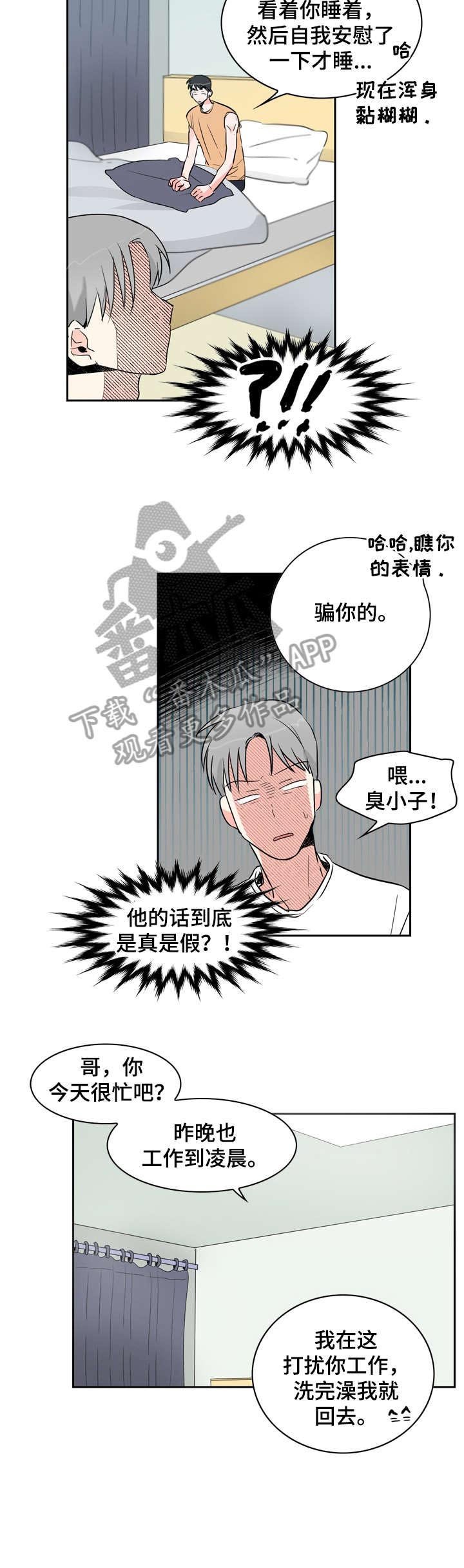 第16章：CP
