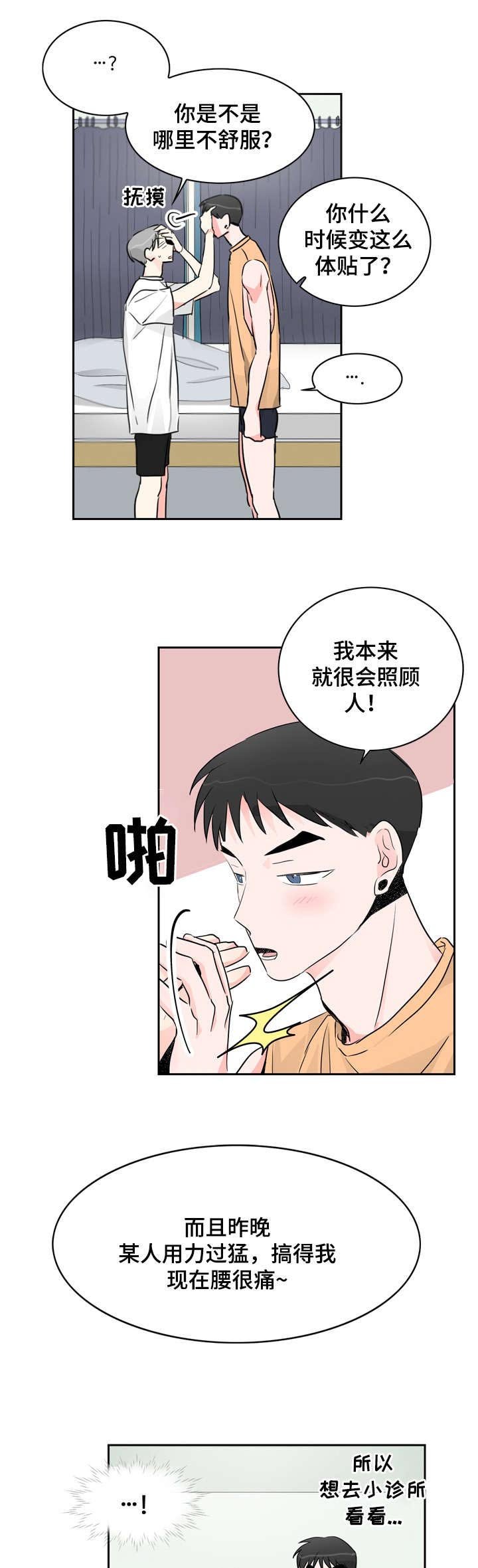 第16章：CP