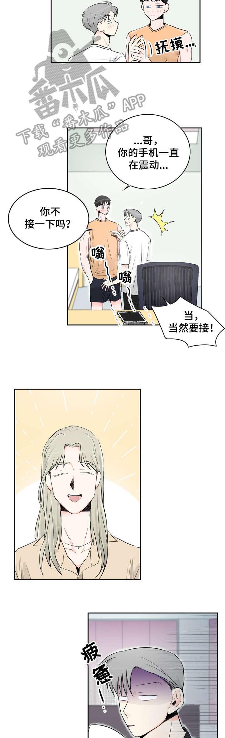 第16章：CP