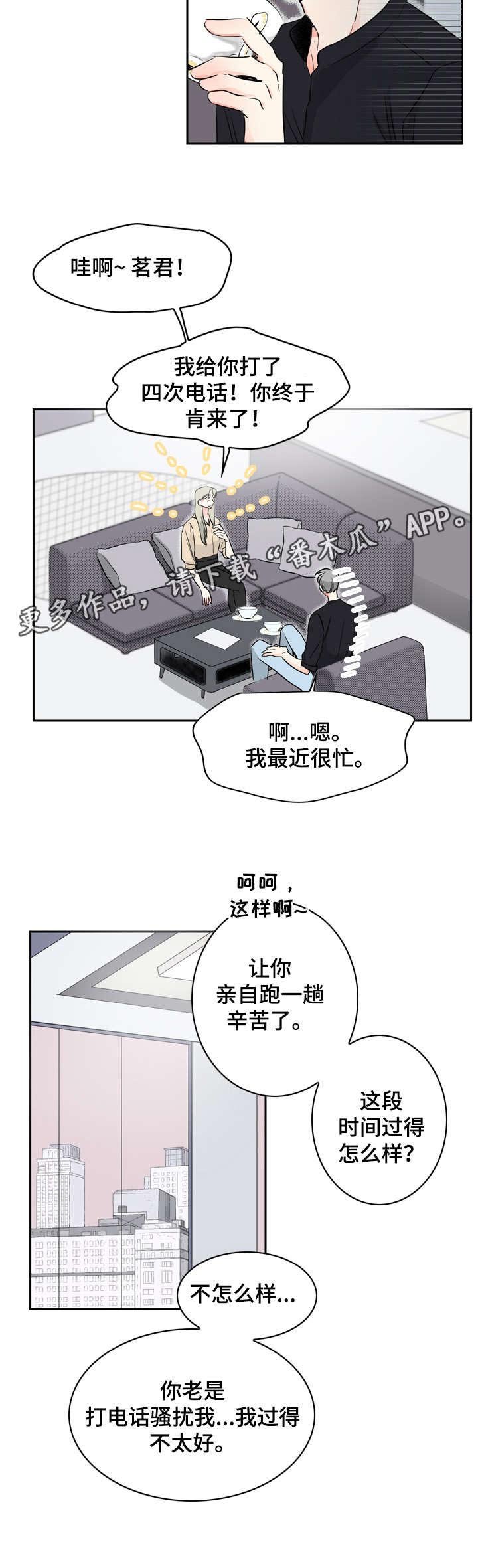 第16章：CP