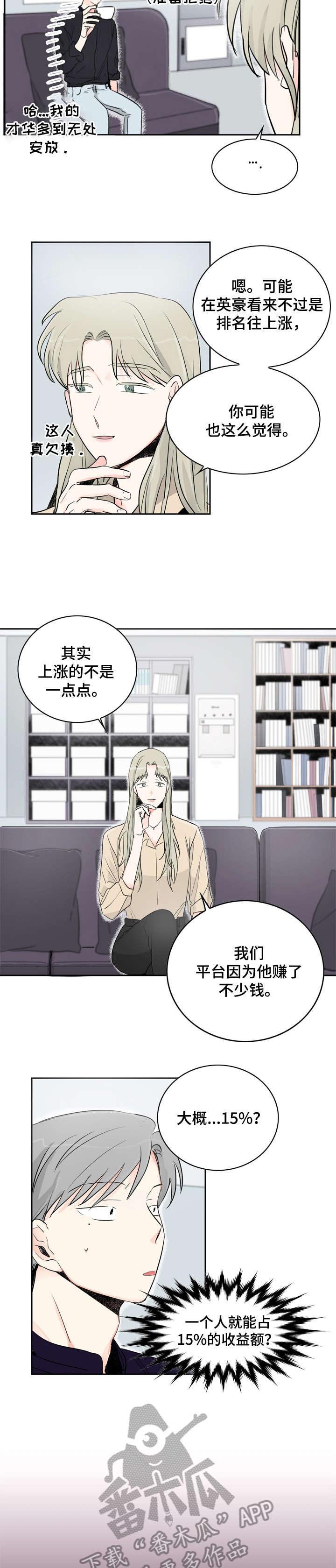 第16章：CP