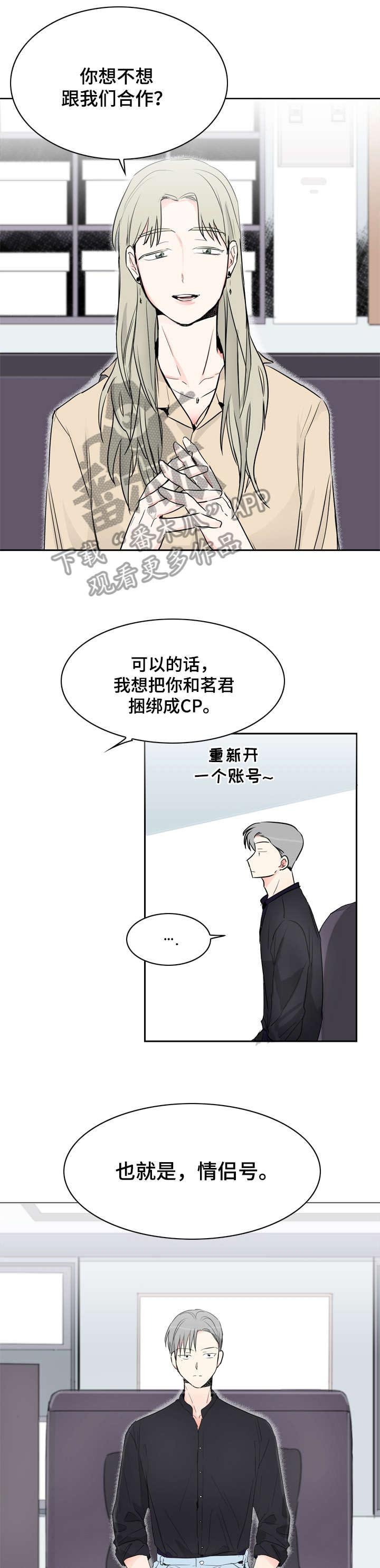 第16章：CP