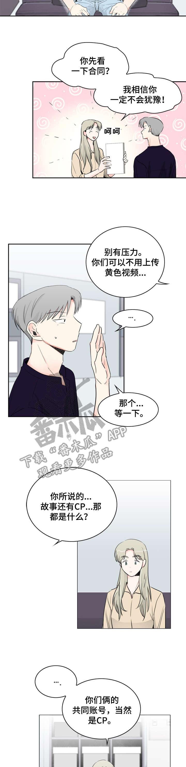 第16章：CP
