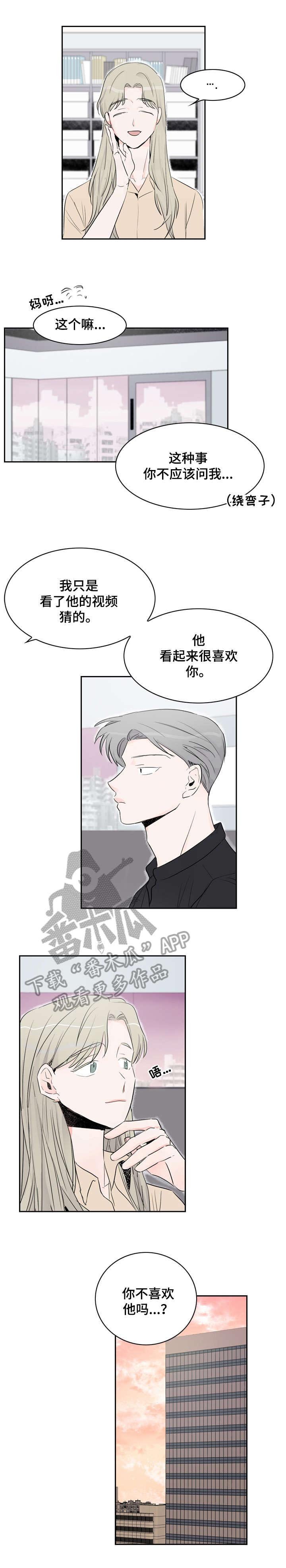 第17章：混蛋