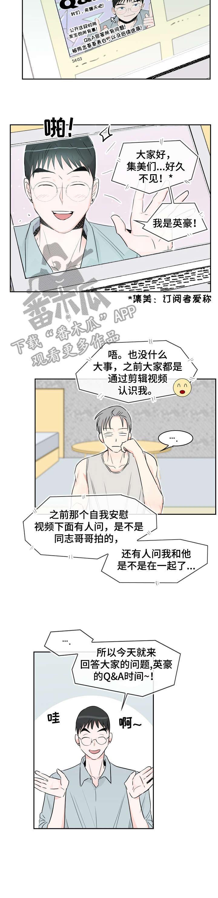 第17章：混蛋