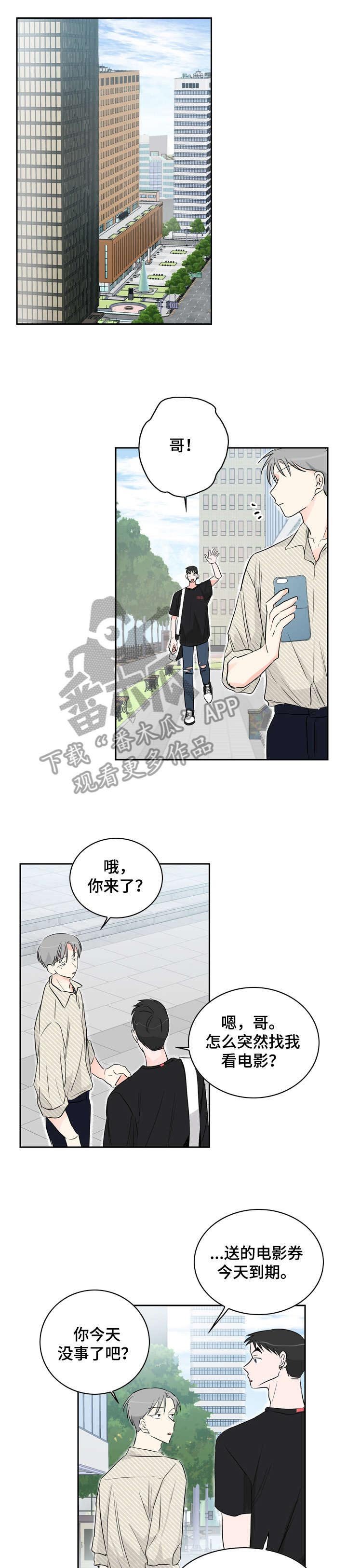 第18章：为什么