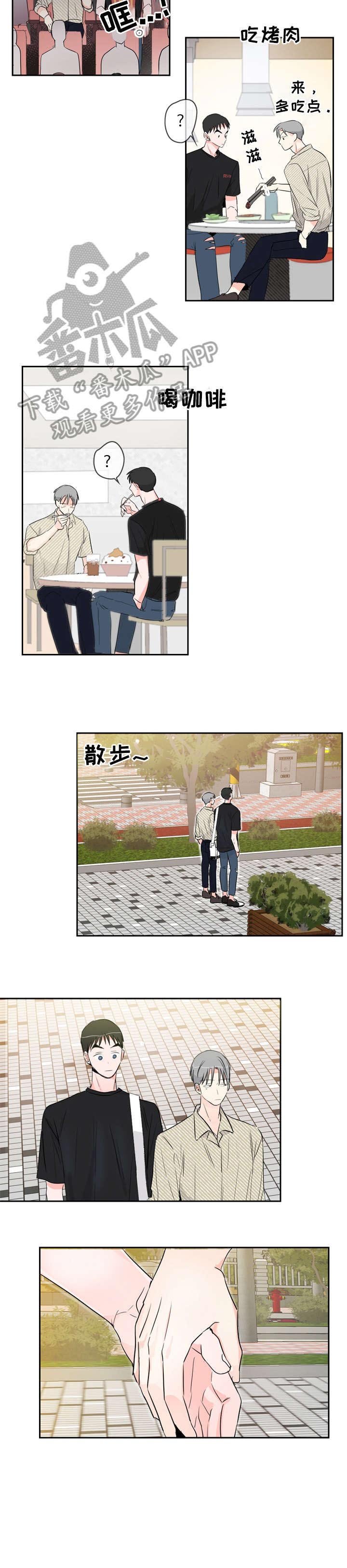 第18章：为什么