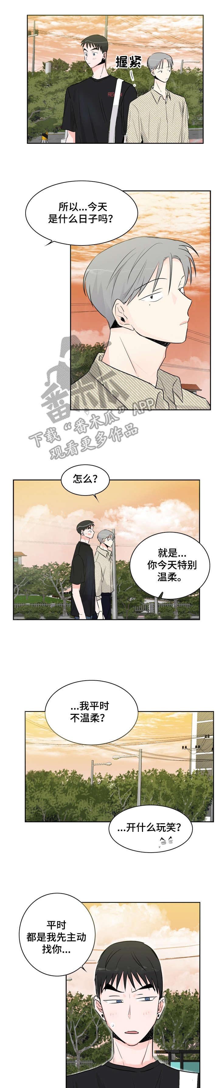 第18章：为什么