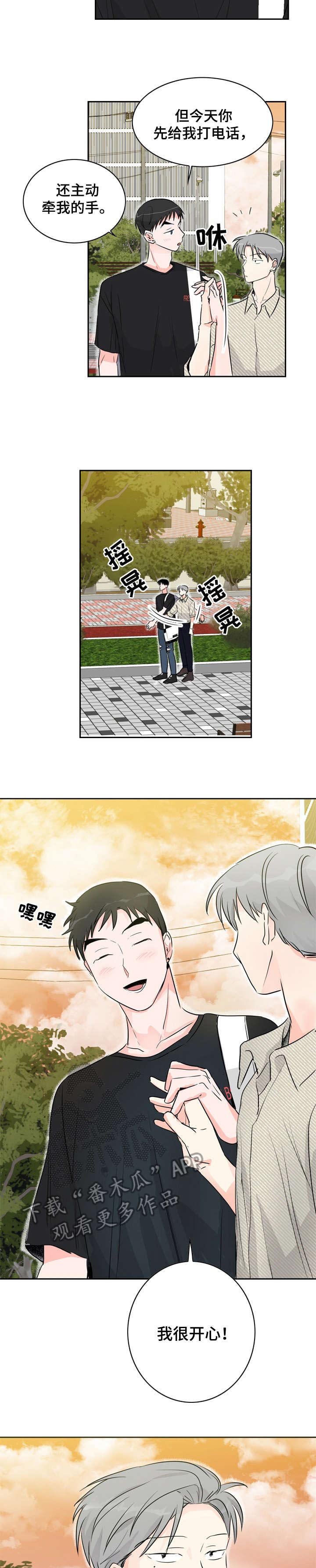 第18章：为什么