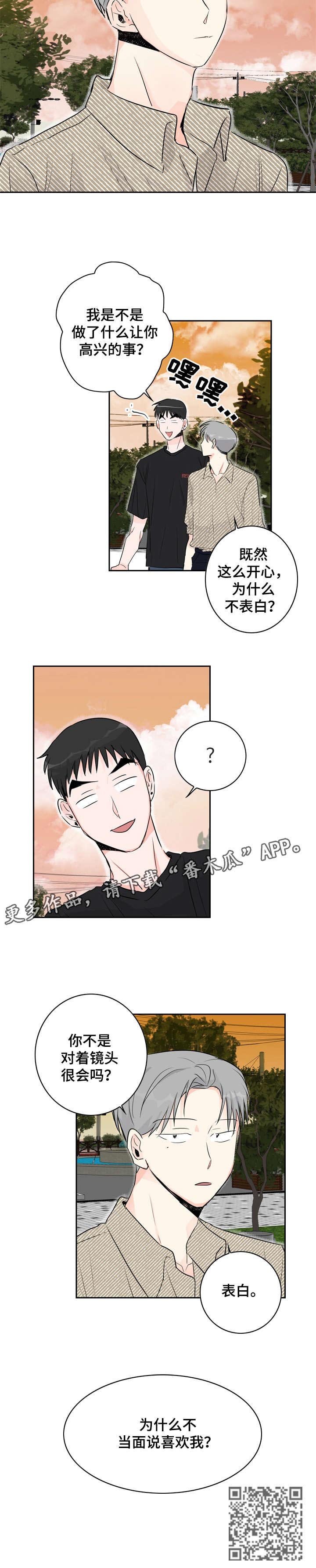 第18章：为什么