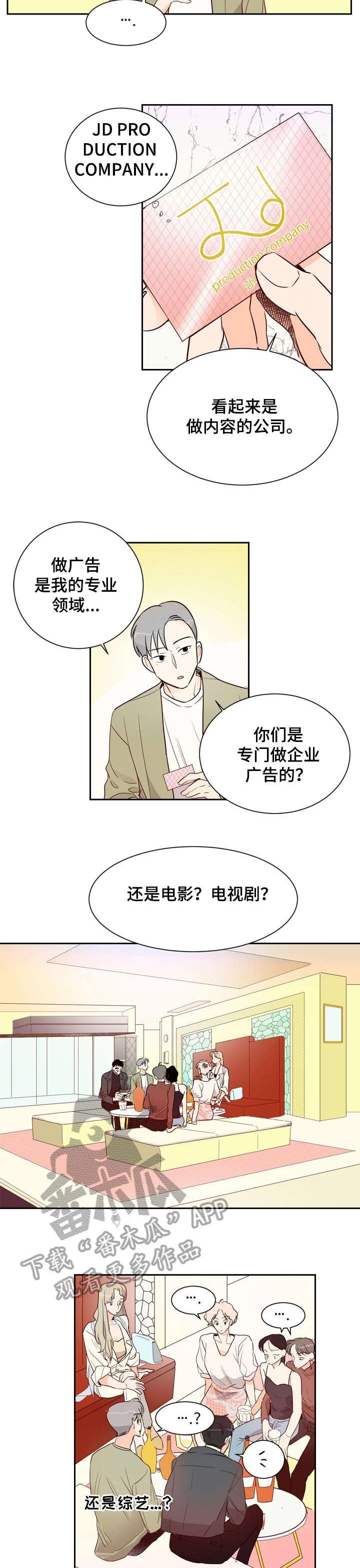 第4章：手机号