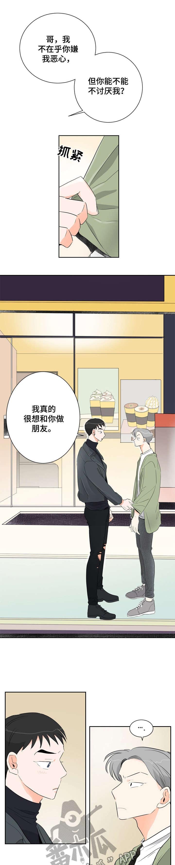 第5章：聊聊