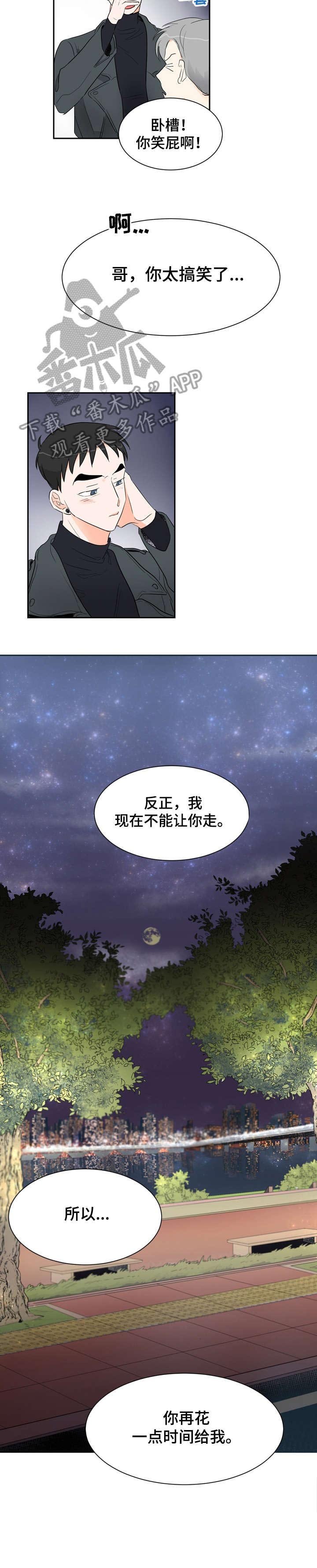 第5章：聊聊