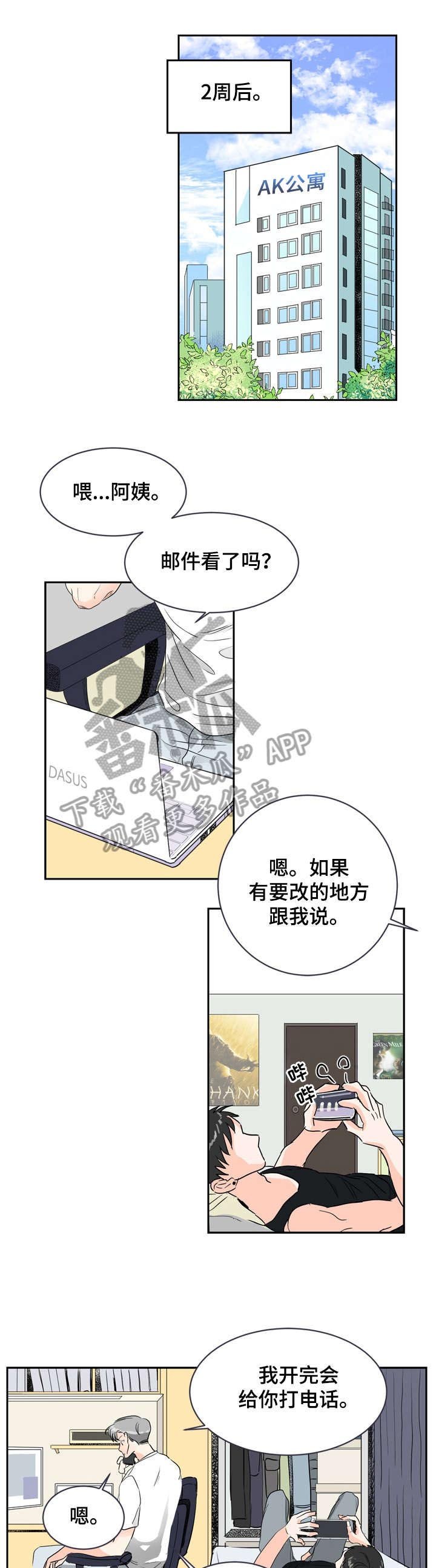 第7章：痣