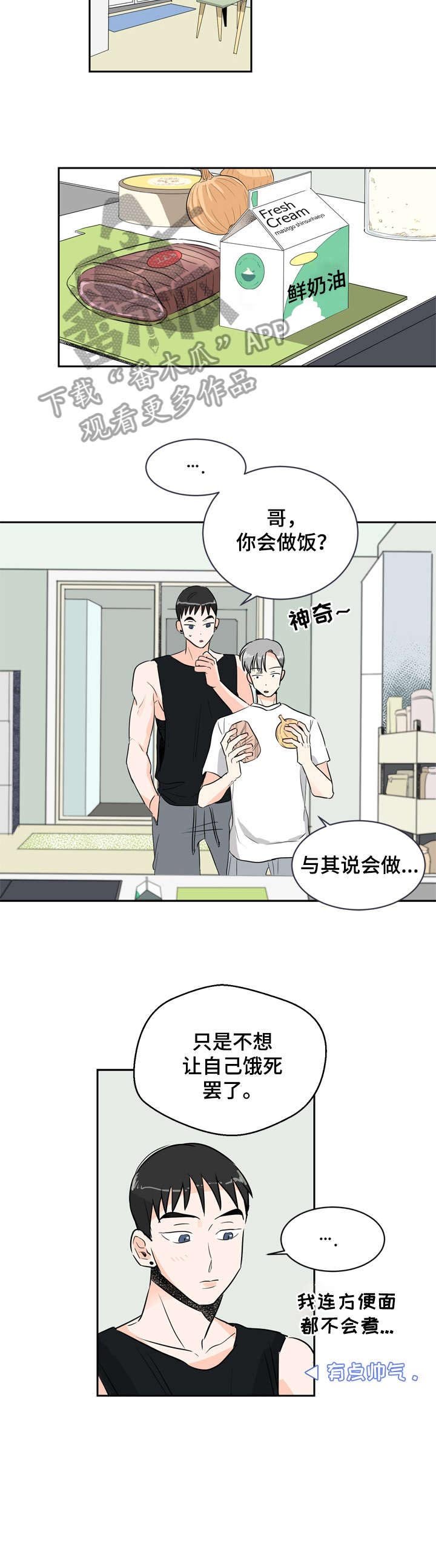 第7章：痣