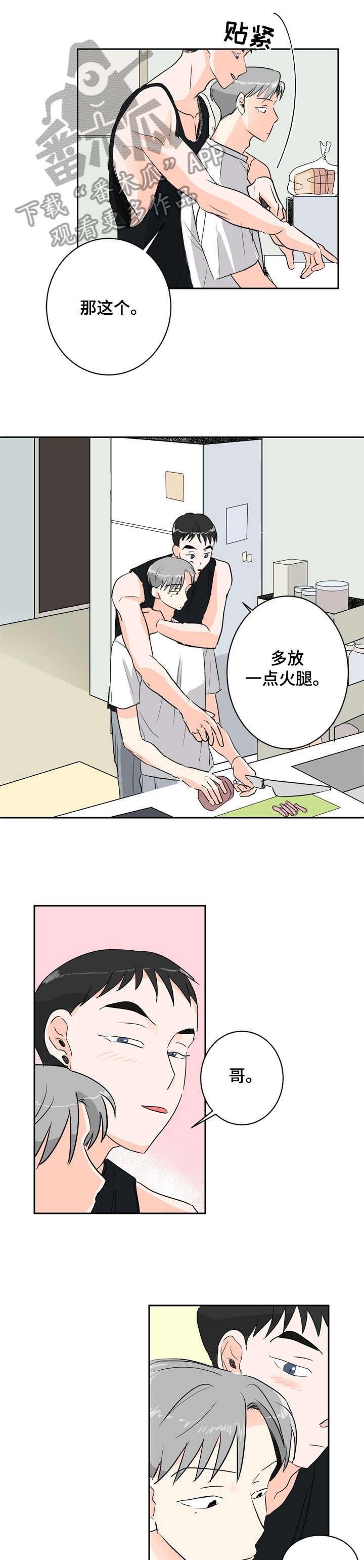 第7章：痣