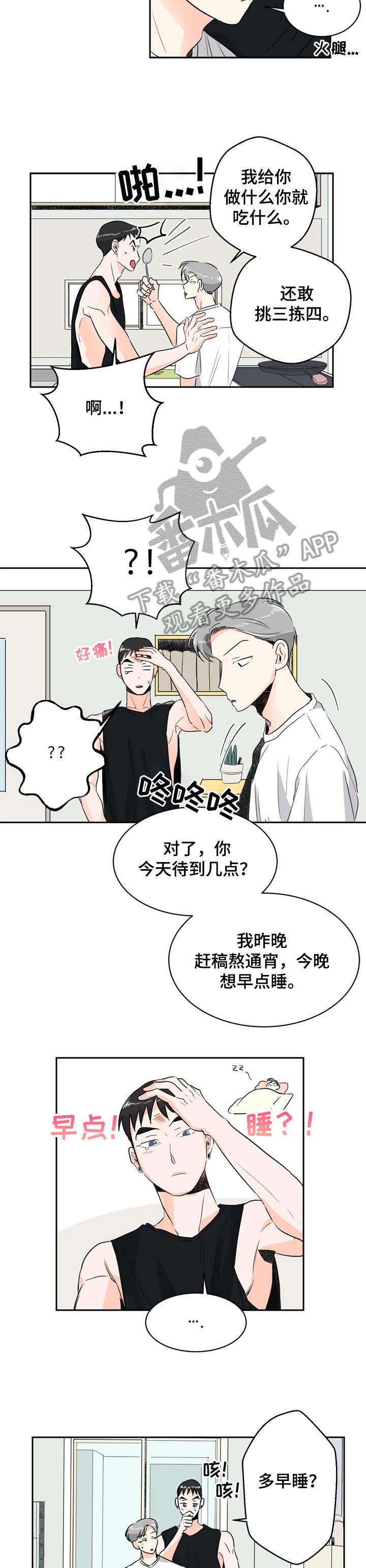 第7章：痣