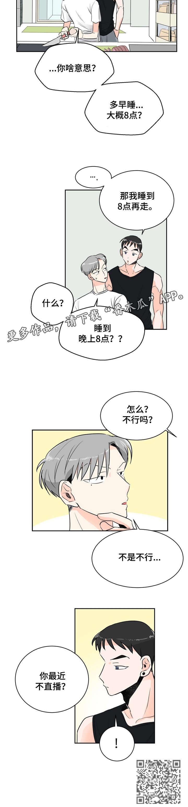 第7章：痣