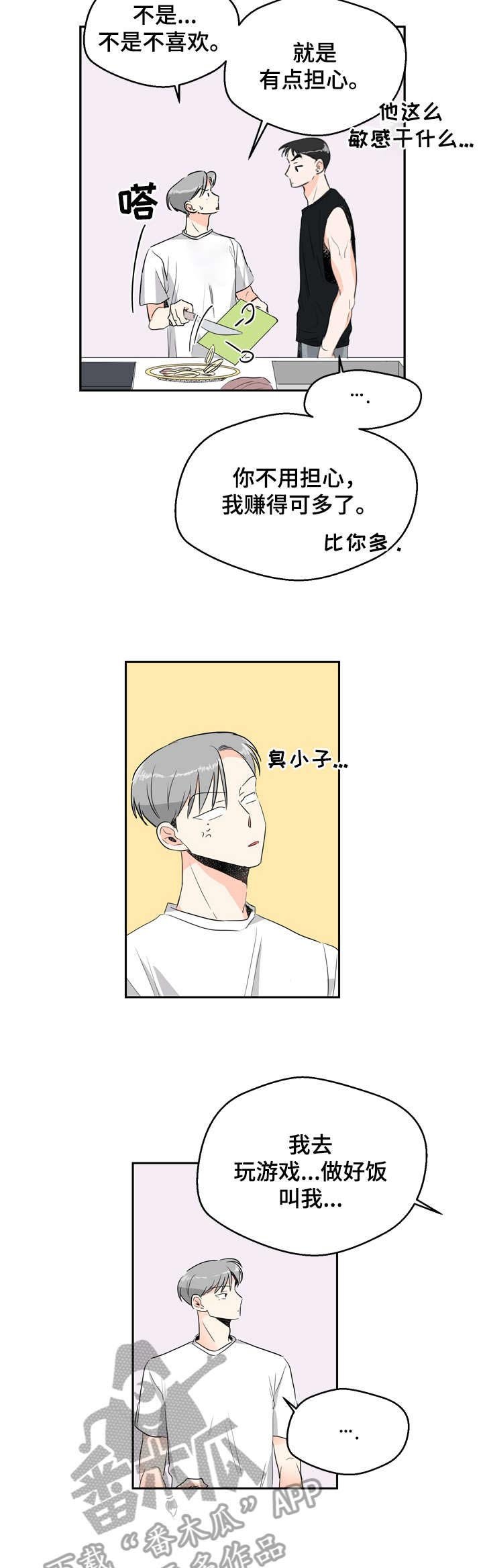 第7章：痣