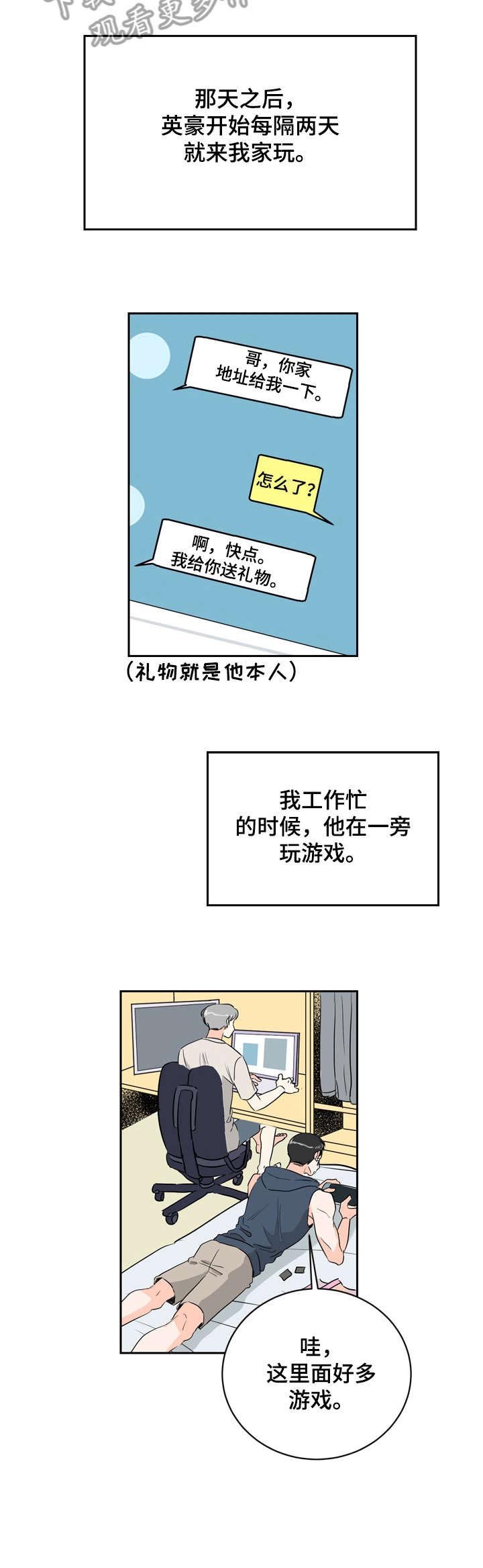第7章：痣