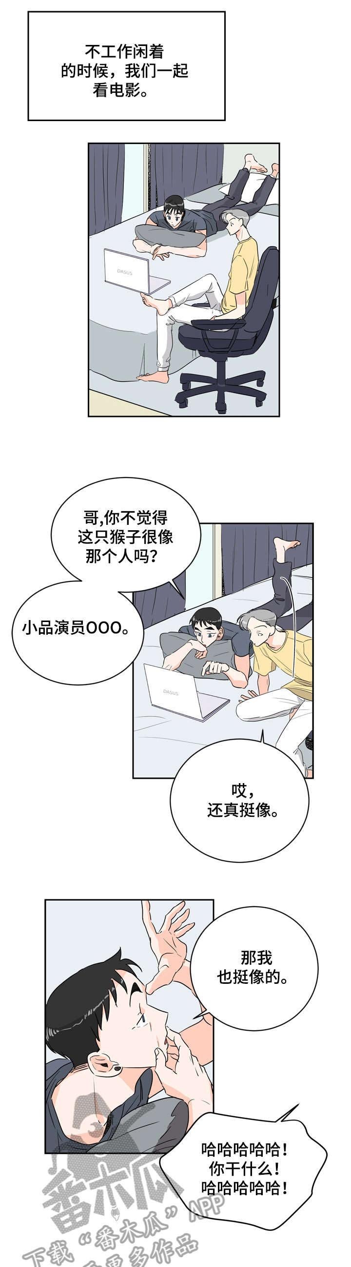 第7章：痣