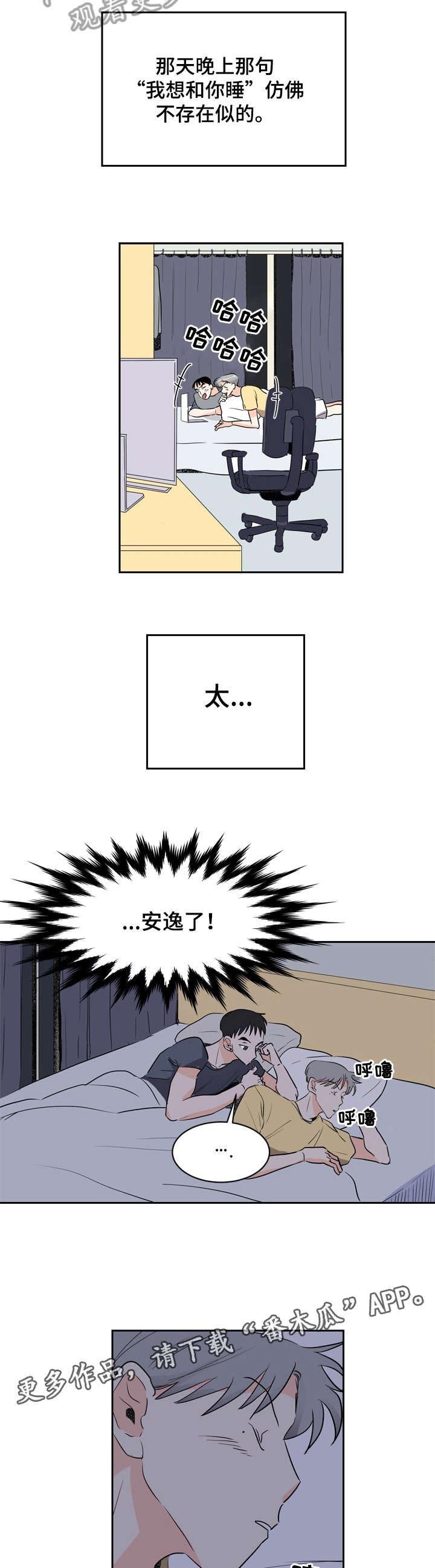 第7章：痣