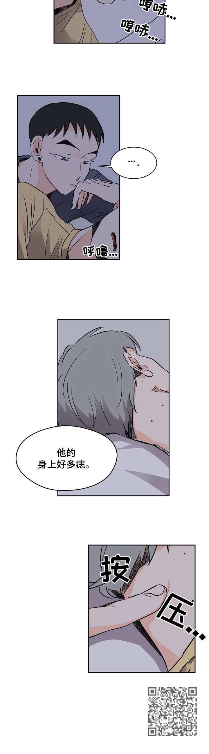 第7章：痣