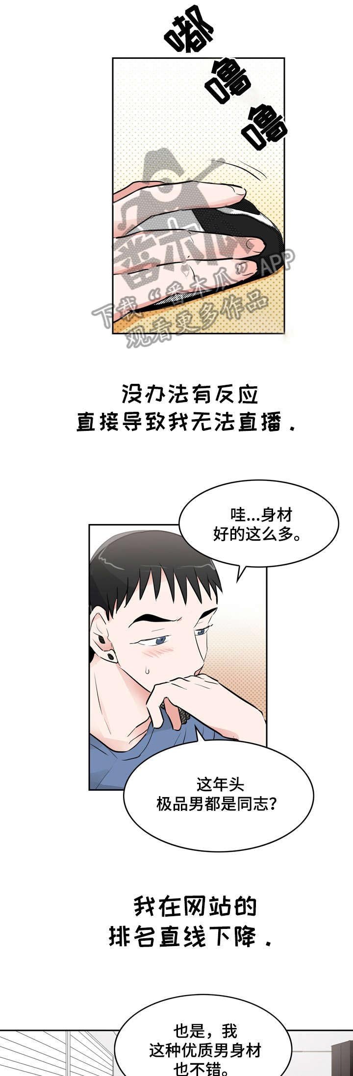 第9章：点赞
