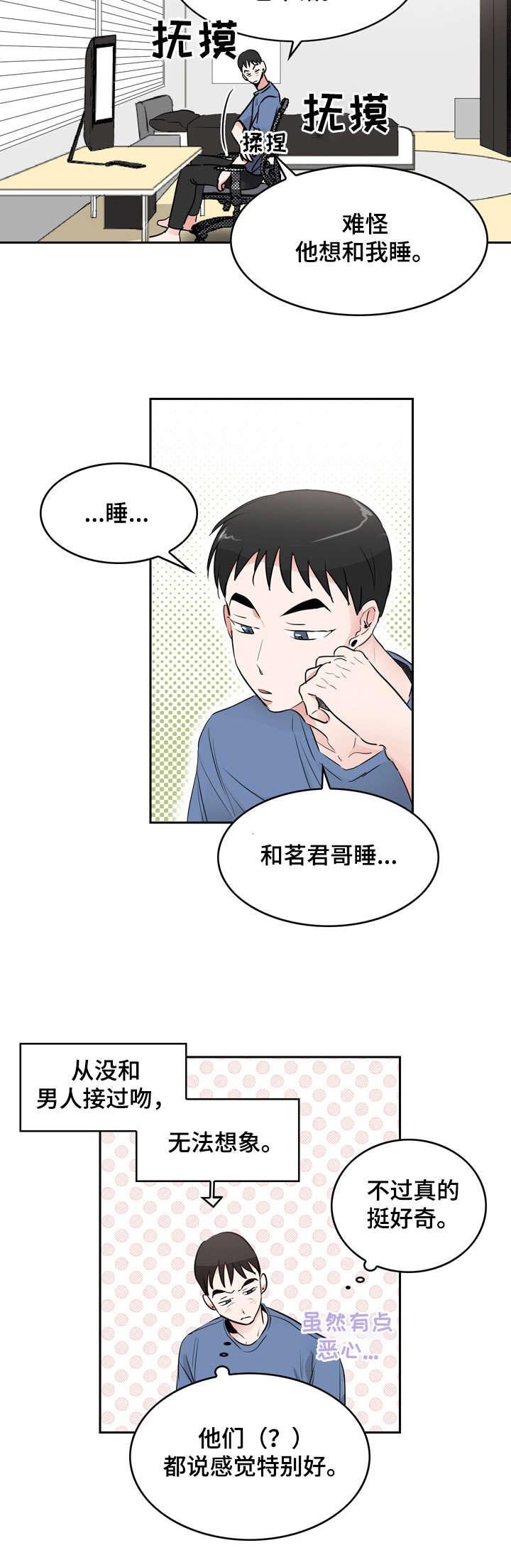 第9章：点赞